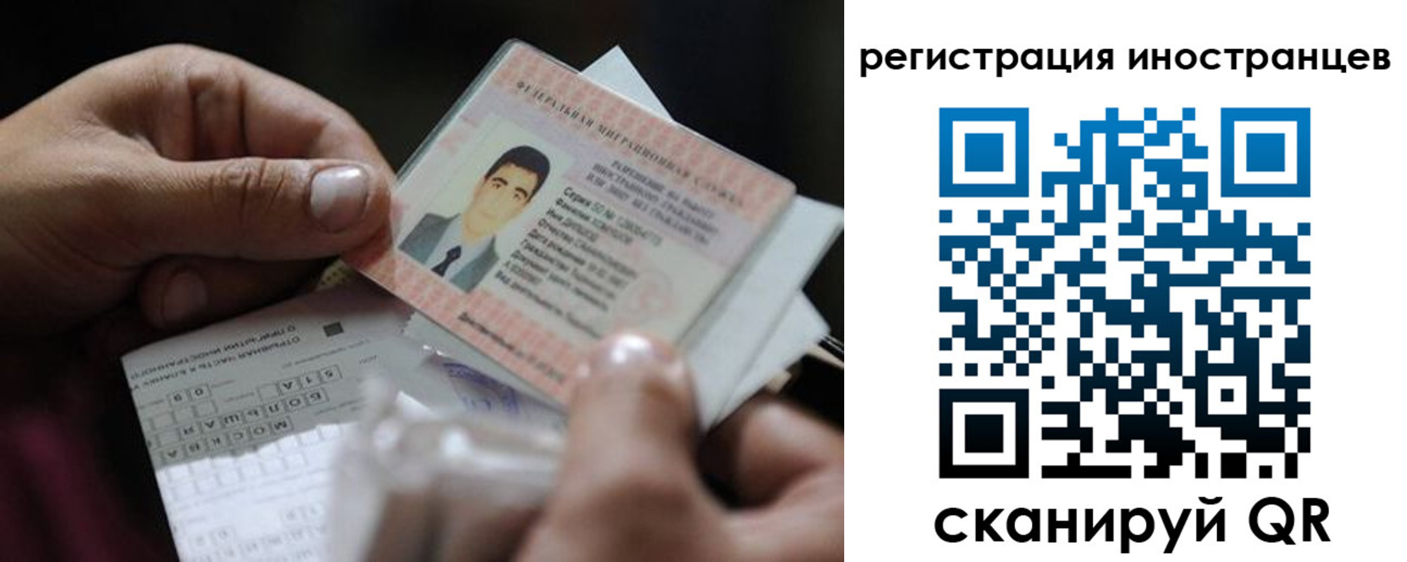 прописка для школы в Карачаево-Черкесии