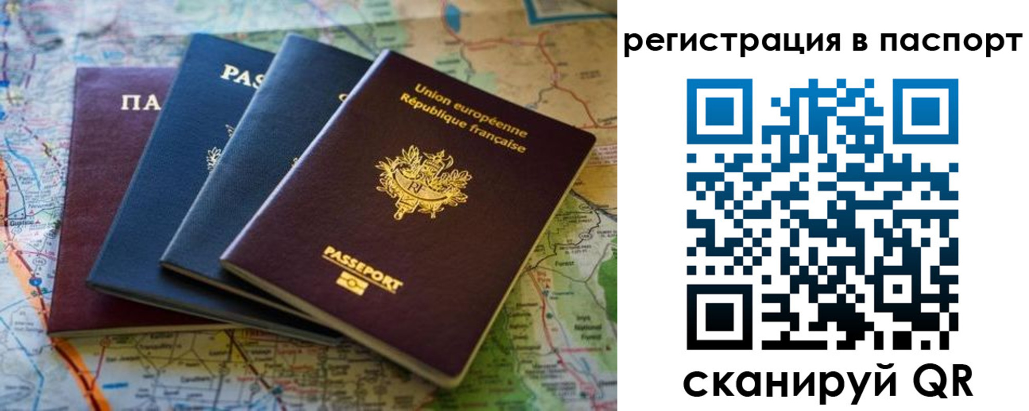 регистрация для школы в Карачаево-Черкесии